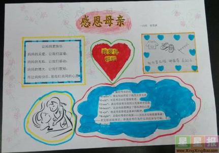 感激母亲的爱组成