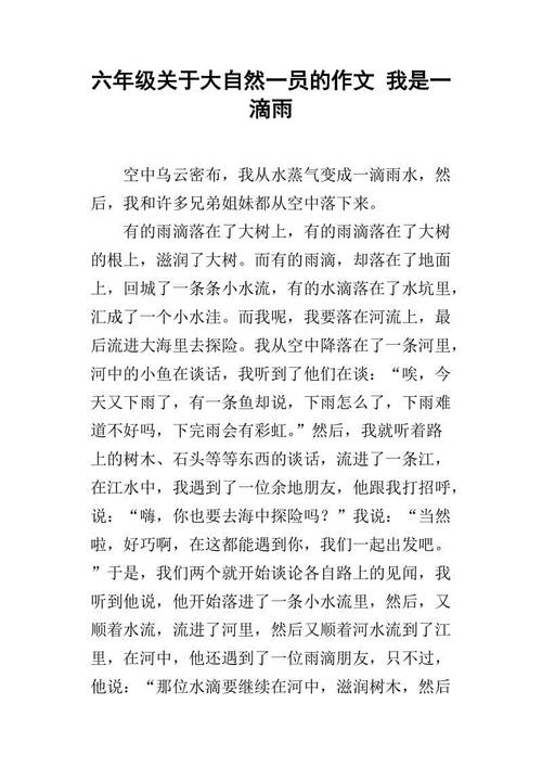 我的寒假作文有600个字