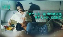 两个爸爸经典台词