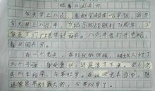 初中读后感500字