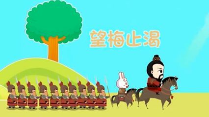 王梅止渴的缩写