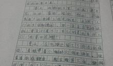 我爱家乡的四季作文