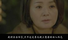 那年冬天风在吹经典台词