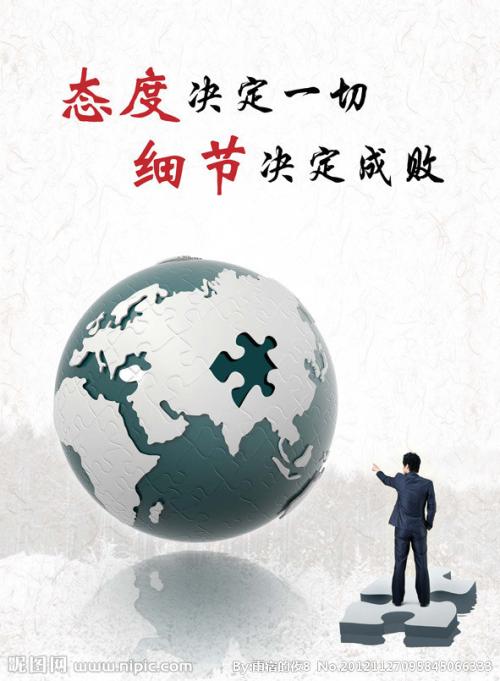 阅读后细节决定一切