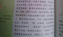 有关重阳节作文