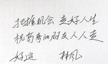 情侣签名大全2016最新版的