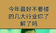 励志创业：把生意做大的秘诀