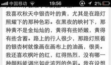 将心比心作文500字