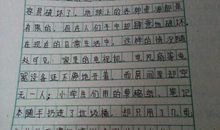 那次我真的尴尬极了作文850字