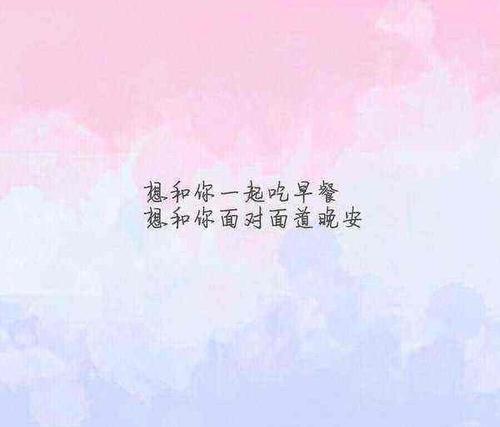 见面时爱会更好