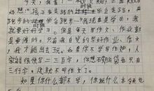 将心比心作文350字
