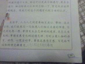 未来一天的组成