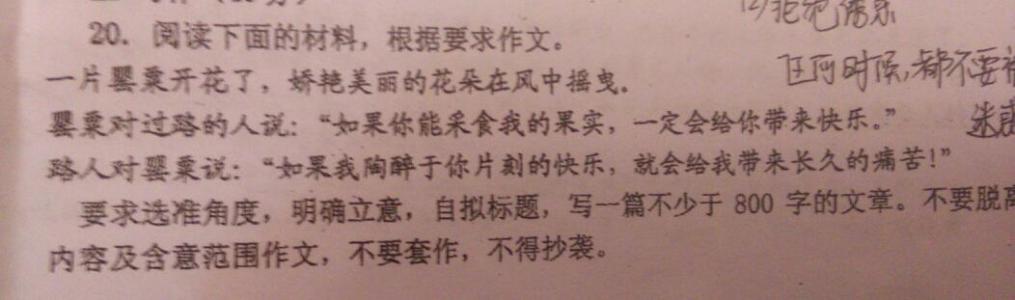 关于拒绝的600字文章