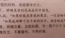 以拒绝为话题的作文600字