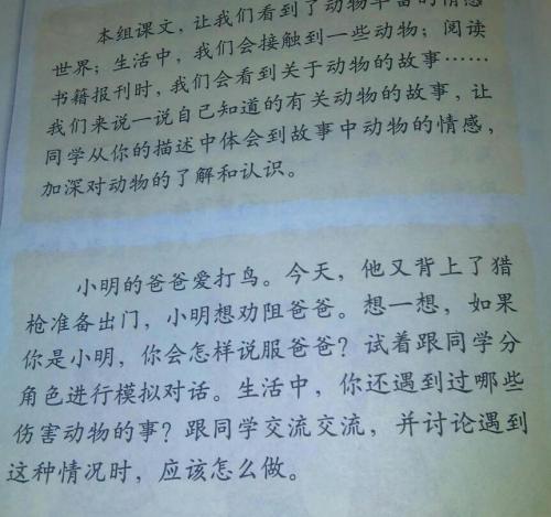 我喜欢200个字符的作品