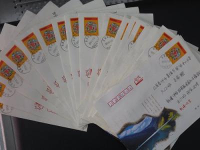 手牵手活动信组成