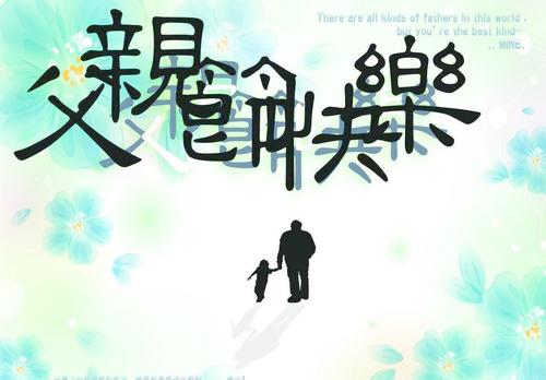 我爱四个季节作文700字