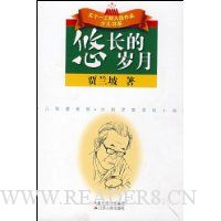 经过多年的阅读