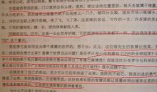 我的暑假我做主作文300字