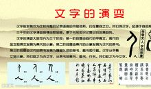 未来的家作文300字