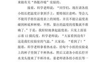 小学六年级环保作文