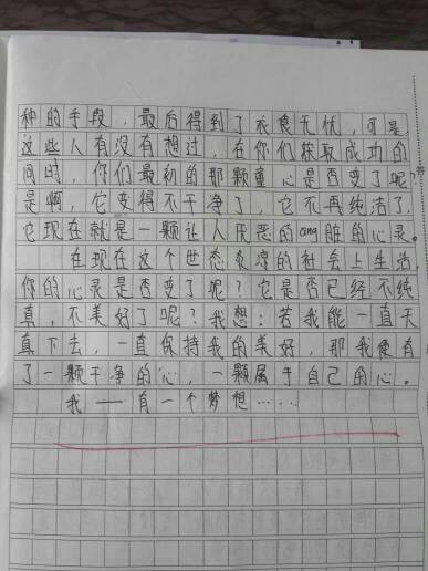 我的梦作文100字