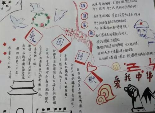 以家乡为主题的高中作文