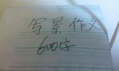 以文明为主题的构图