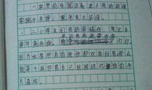 我的暑假生活作文200字