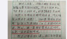 小学生自我保护作文