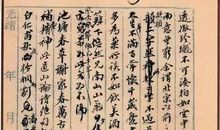 王国维人间词话读后感