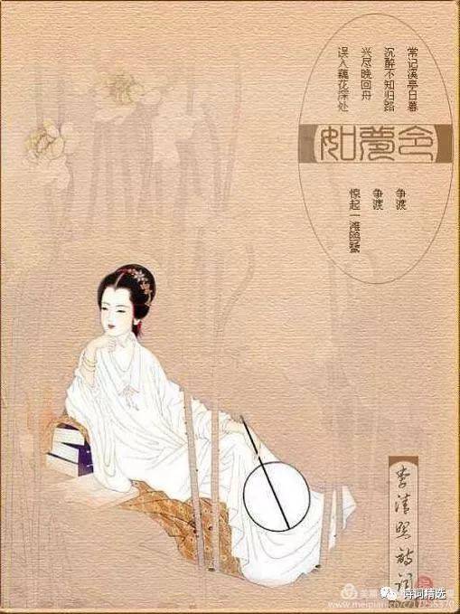 李清照在我眼中