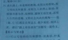 有关自我保护的作文