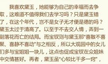 红楼梦第十四回读后感