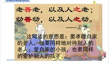 作文将心比心