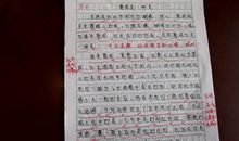 以放弃为话题的作文