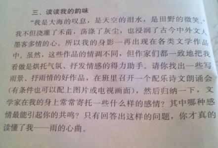 我喜欢声音的组成