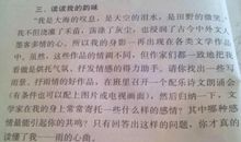 我喜欢的声音作文