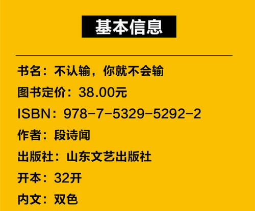 关于“人人都能读成功”的思考