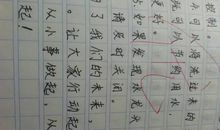 节约用水作文800字