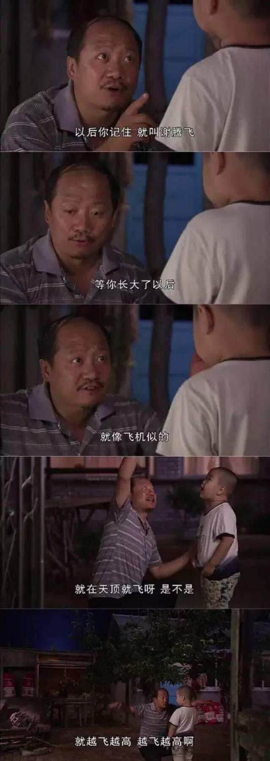 乡村爱情华尔兹经典系列