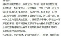 童年与解放读后感