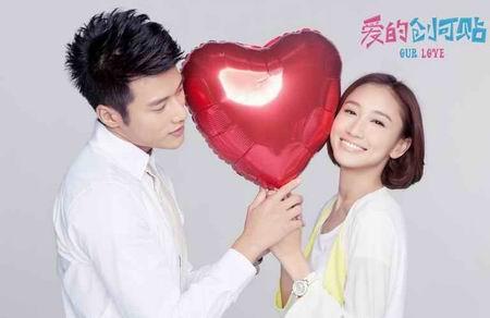 爱创可贴经典台词