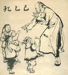 我眼中的孔一吉