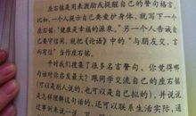 文明只差一步作文300字