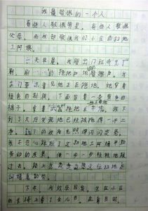 自我保护成分300字
