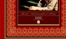 童年在人间读后感