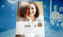 向前一步读后感