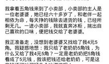 我的暑假作文400字