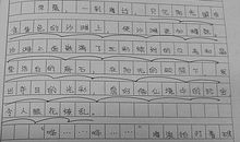 我的暑假作文1000字